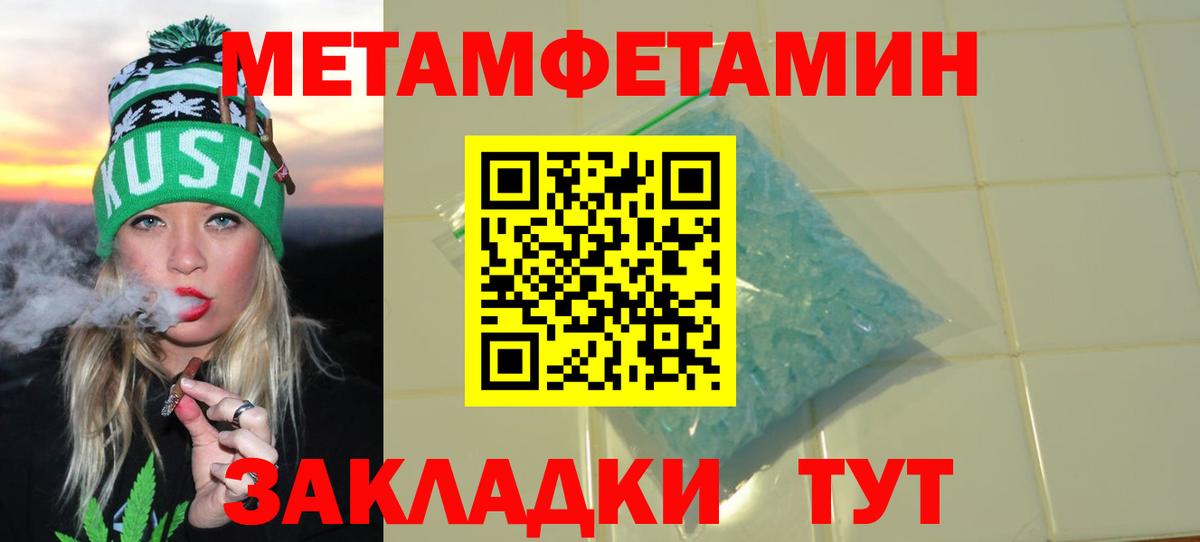Амфетамин  Amphetamine Premium  Вход с VPN  Апрелевка  АМФ 