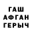 КЕТАМИН VHQ Muslima Aliyeva