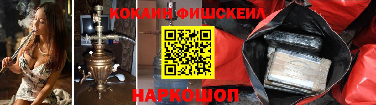 купить   Кокаин 97%  COCAIN 97%  Cocaine  Вход с VPN  Апрелевка 