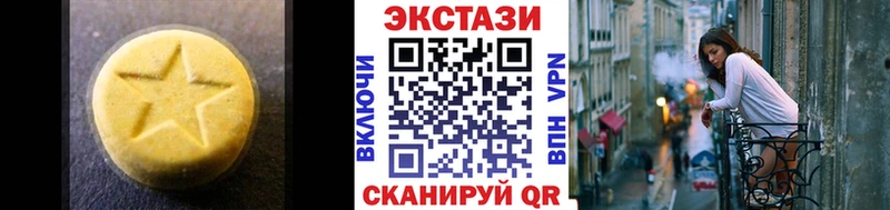 сайты даркнета как зайти  Апрелевка  ЭКСТАЗИ 250 мг 