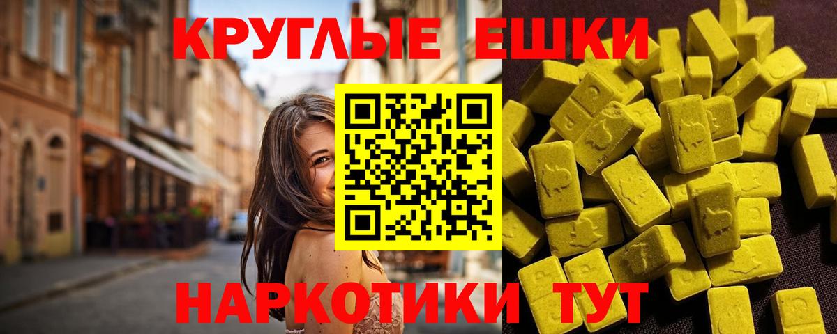 гидра ссылка  Вход с VPN  Ecstasy 280 MDMA  Апрелевка  ЭКСТАЗИ 280мг 