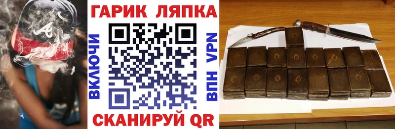 Гашиш хэш  дарк нет какой сайт  Апрелевка  где купить наркотик 