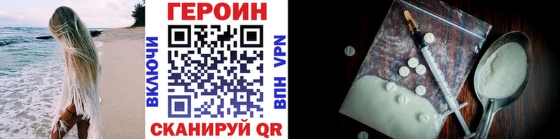 сколько стоит  shop телеграм  Героин гречка  Апрелевка 