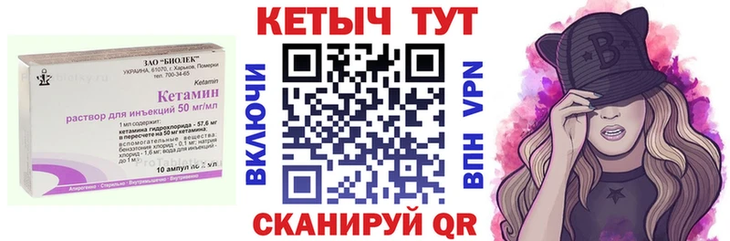 КЕТАМИН VHQ  Апрелевка 