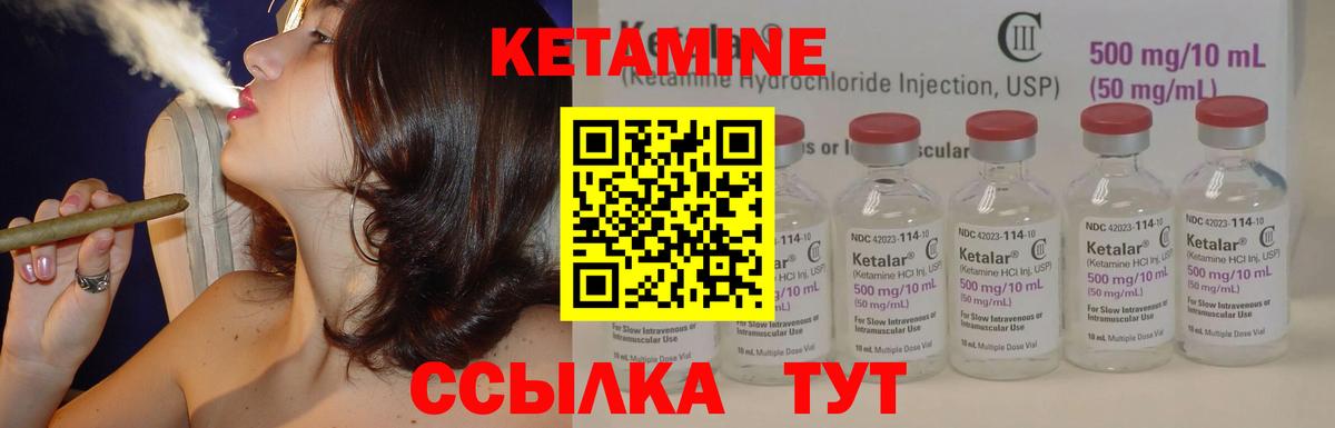 Кетамин VHQ  KRAKEN ссылки  Апрелевка  Вход с VPN  Кетамин VHQ 