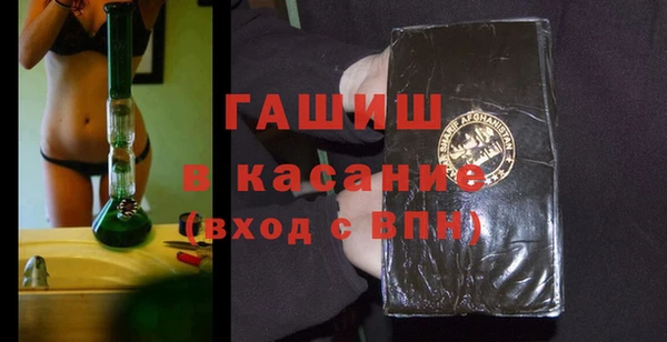 стафф Алексин