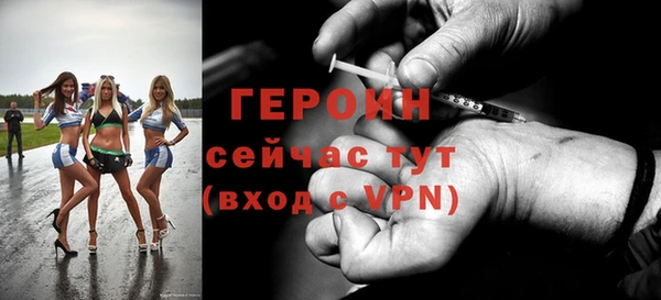 стафф Алексин