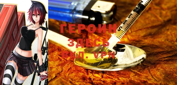 стафф Алексин
