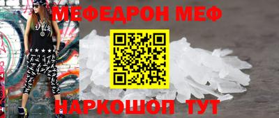 прущая мука Апшеронск