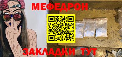 прущая мука Апшеронск