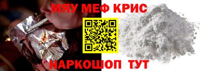 соль ск Аргун