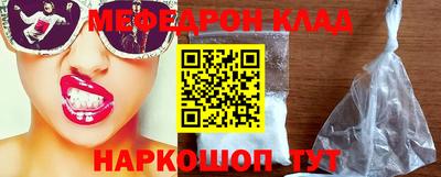 прущая мука Апшеронск