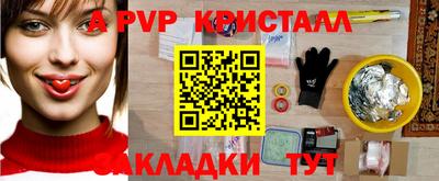 дживик Апрелевка