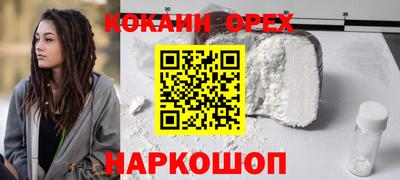 прущая мука Апшеронск