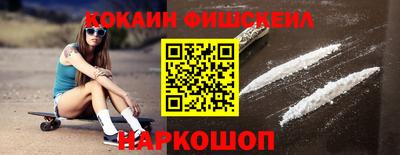 соль ск Аргун