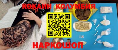 ПСИЛОЦИБИНОВЫЕ ГРИБЫ Балаково