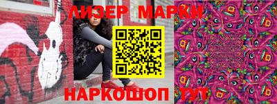 соль ск Аргун