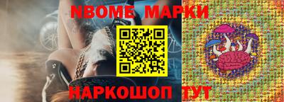 бошки Балахна