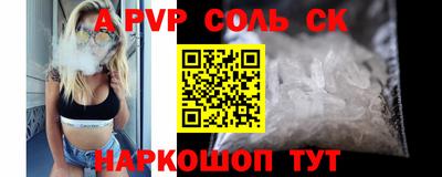 прущая мука Апшеронск