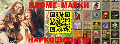 прущая мука Апшеронск
