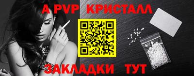 соль ск Аргун