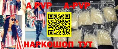 дживик Апрелевка