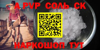 apvp Балашиха