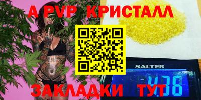 прущая мука Апшеронск
