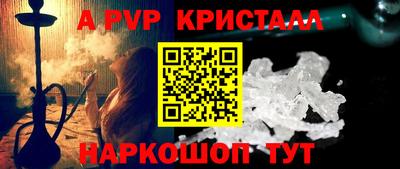 соль ск Аргун