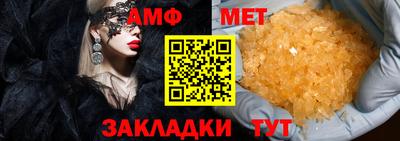 ПСИЛОЦИБИНОВЫЕ ГРИБЫ Балаково