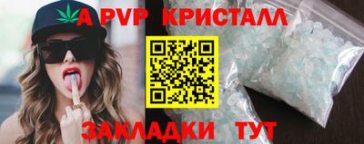 прущая мука Апшеронск