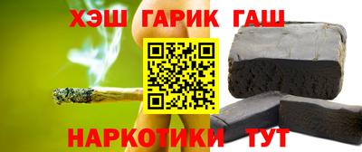 ПСИЛОЦИБИНОВЫЕ ГРИБЫ Балаково