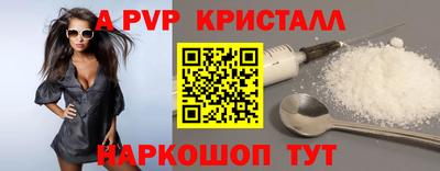 соль ск Аргун