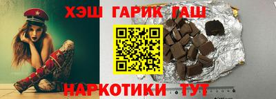 соль ск Аргун