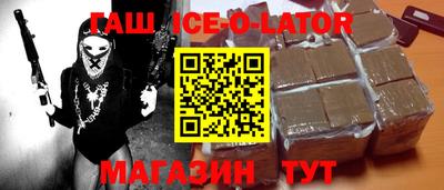 прущая мука Апшеронск