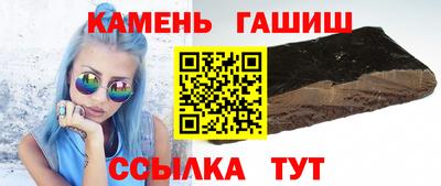 прущая мука Апшеронск