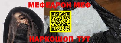 соль ск Аргун