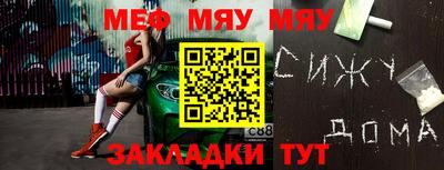 прущая мука Апшеронск