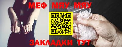 прущая мука Апшеронск