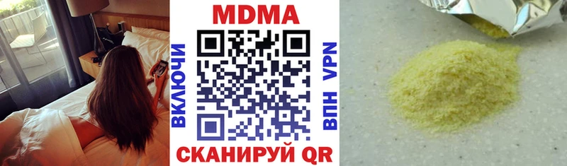 MDMA crystal сколько стоит Апрелевка