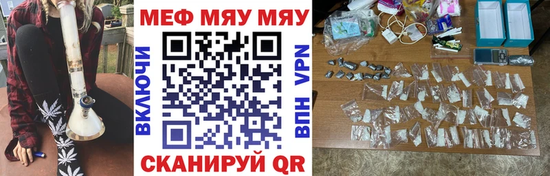 где найти наркотики  Апрелевка  Мефедрон мяу мяу 