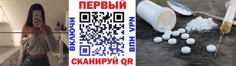 Первитин винт  Апрелевка 