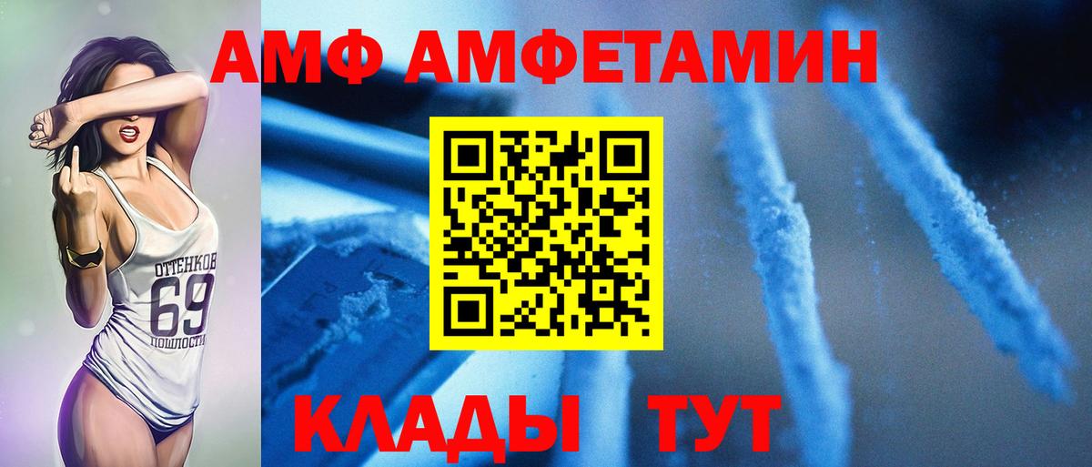 Апрелевка  Метамфетамин пудра  Метамфетамин  Вход с VPN 
