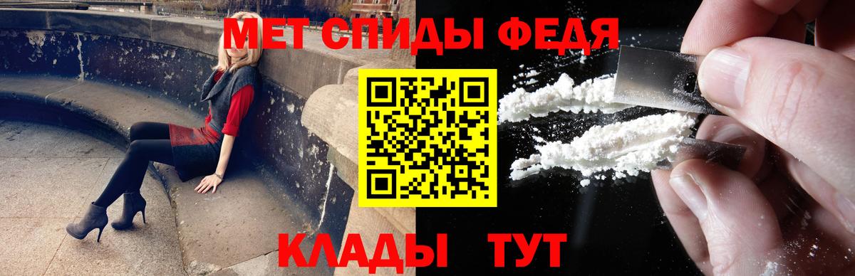 Метамфетамин Декстрометамфетамин 99.9% Апрелевка