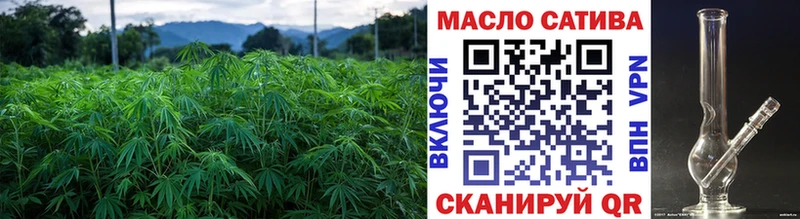 ТГК жижа  гидра вход  Апрелевка  продажа наркотиков 
