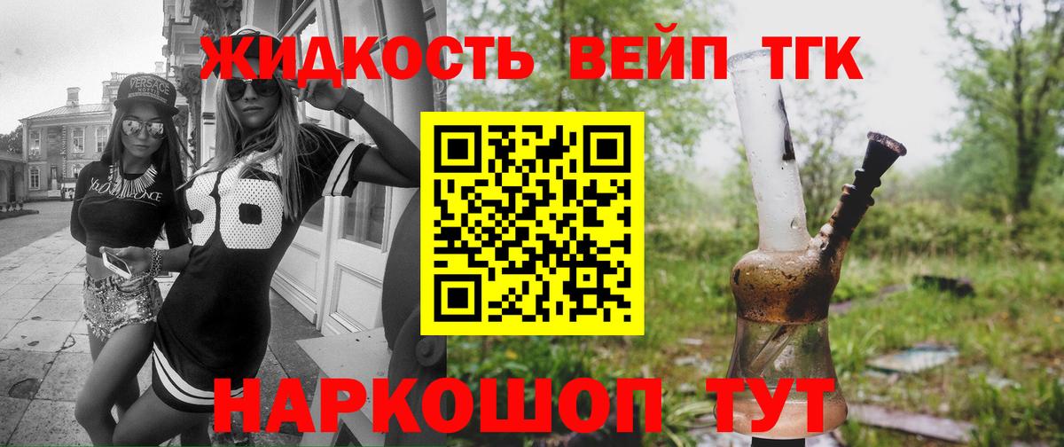 ТГК Wax Апрелевка