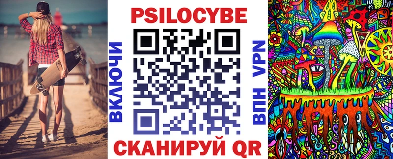 mega онион  Апрелевка  Галлюциногенные грибы Magic Shrooms 