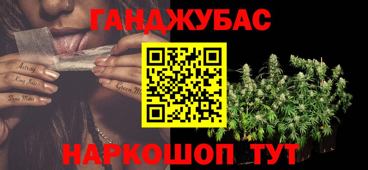 Бошки Шишки OG Kush  Шишки марихуана план  МАРИХУАНА Bruce Banner  Вход с VPN  Апрелевка 