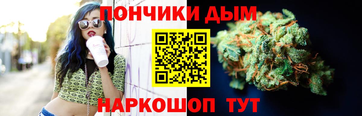 Бошки марихуана LSD WEED Апрелевка
